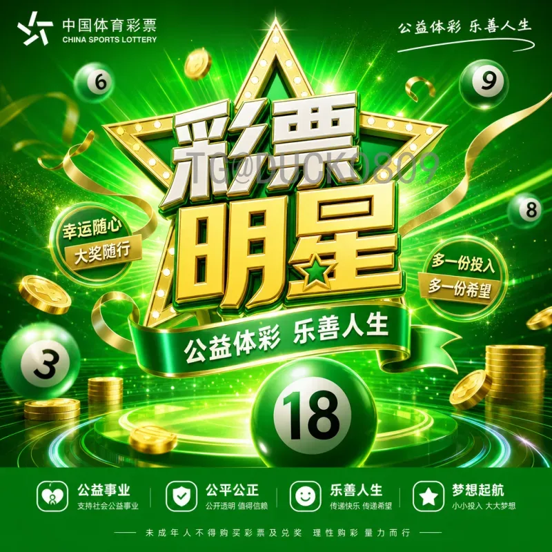 2026年美加墨世界杯参赛球队全解析：48支强队如何诞生