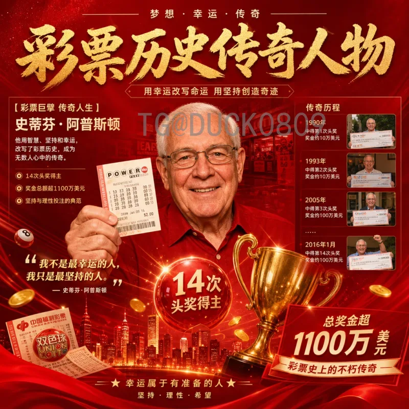 详细分析2026年美加墨世界杯中国队前景与挑战